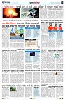 Page3