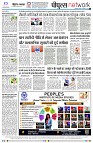 Page8