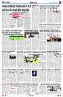 Page7