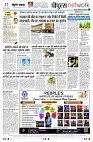 Page12