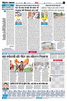 page6