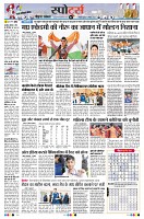 page7