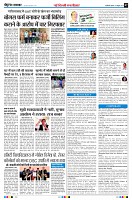 page7