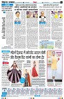 Page6