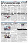 Page7