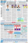 Page6