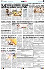 page3