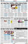 Page3