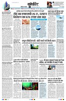Page10