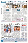 Page6