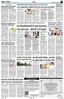 Page3