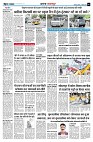 Page3