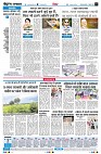 Page6