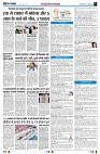 Page7