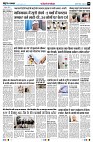 Page8