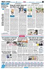Page6