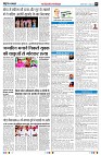 page7