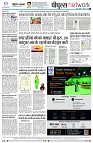 Page8