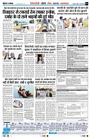 page6