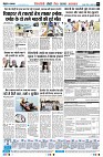page6