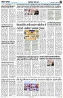 Page3