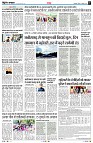 Page7