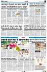 Page8