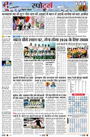 Page7