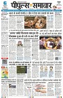 Page3