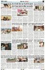 Page7