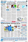 Page6