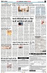 Page3