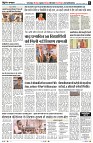 Page6