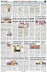 Page7