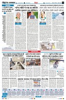 Page6