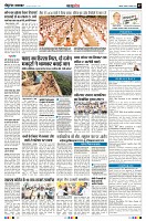 Page7
