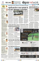 Page12