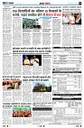 Page6