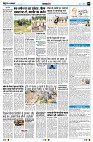 page8