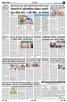 Page3