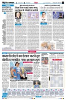 Page6