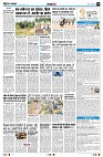 page8