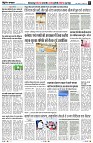 page2