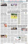 page6