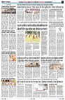 Page6