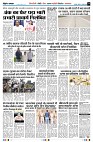 page10