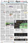 page8