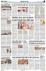 Page3