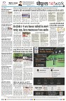 Page8