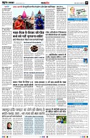 page7
